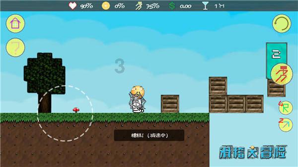 逃离整洁的杂物间