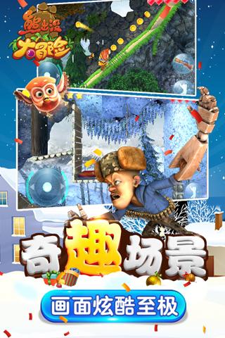 健身房逃生记