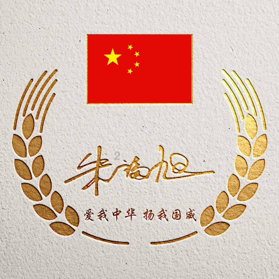 千机平衡