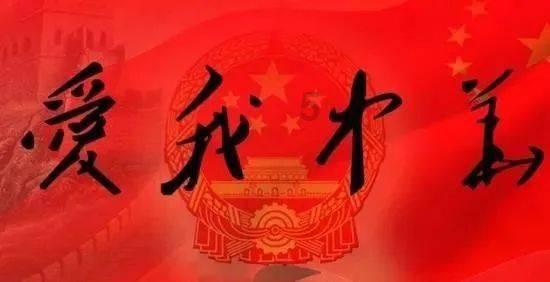 受邀出席