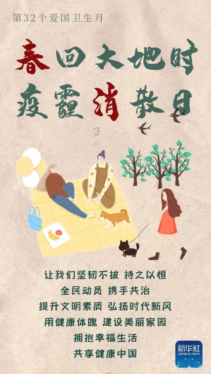 金龙送福 翰墨迎春