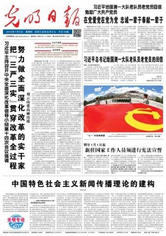 极限摩托大挑战选关版